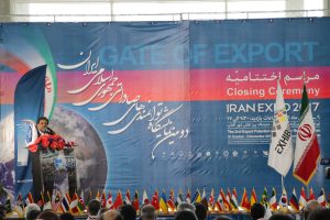 نمایشگاه توانمندی صادراتی تهران 1396